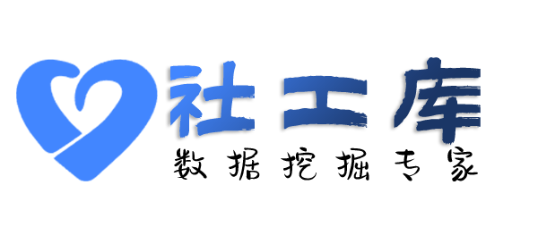 渗透测试中国职工之家开房记录